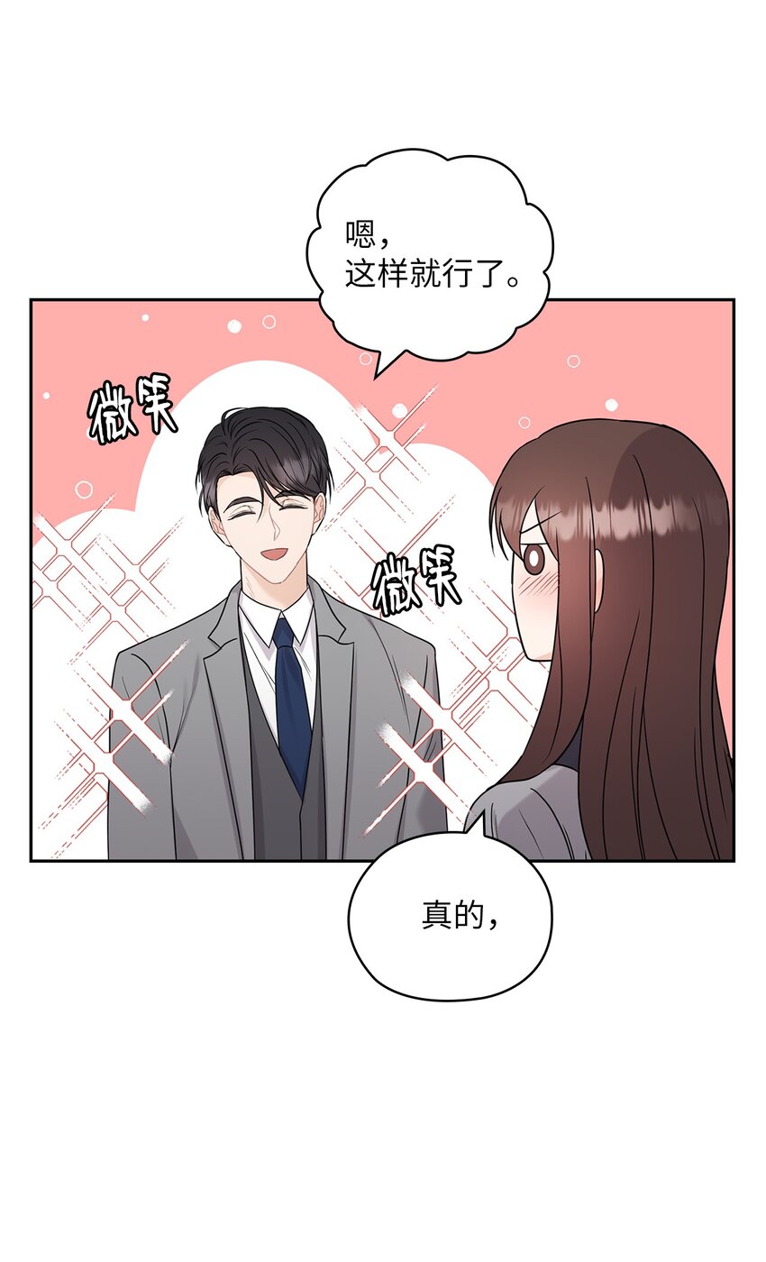 24 弟弟出现(1/2)-第24话