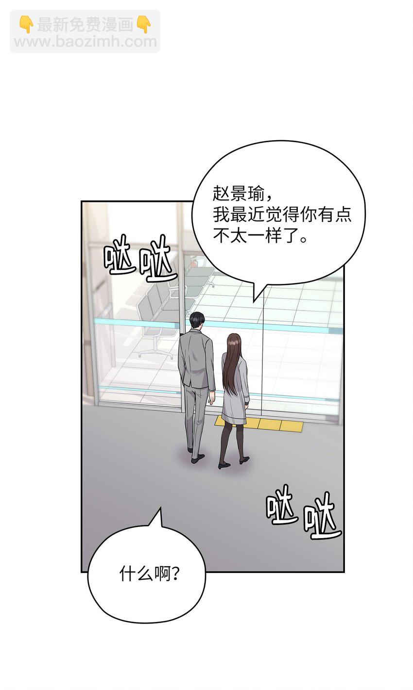 24 弟弟出现(1/2)-第24话