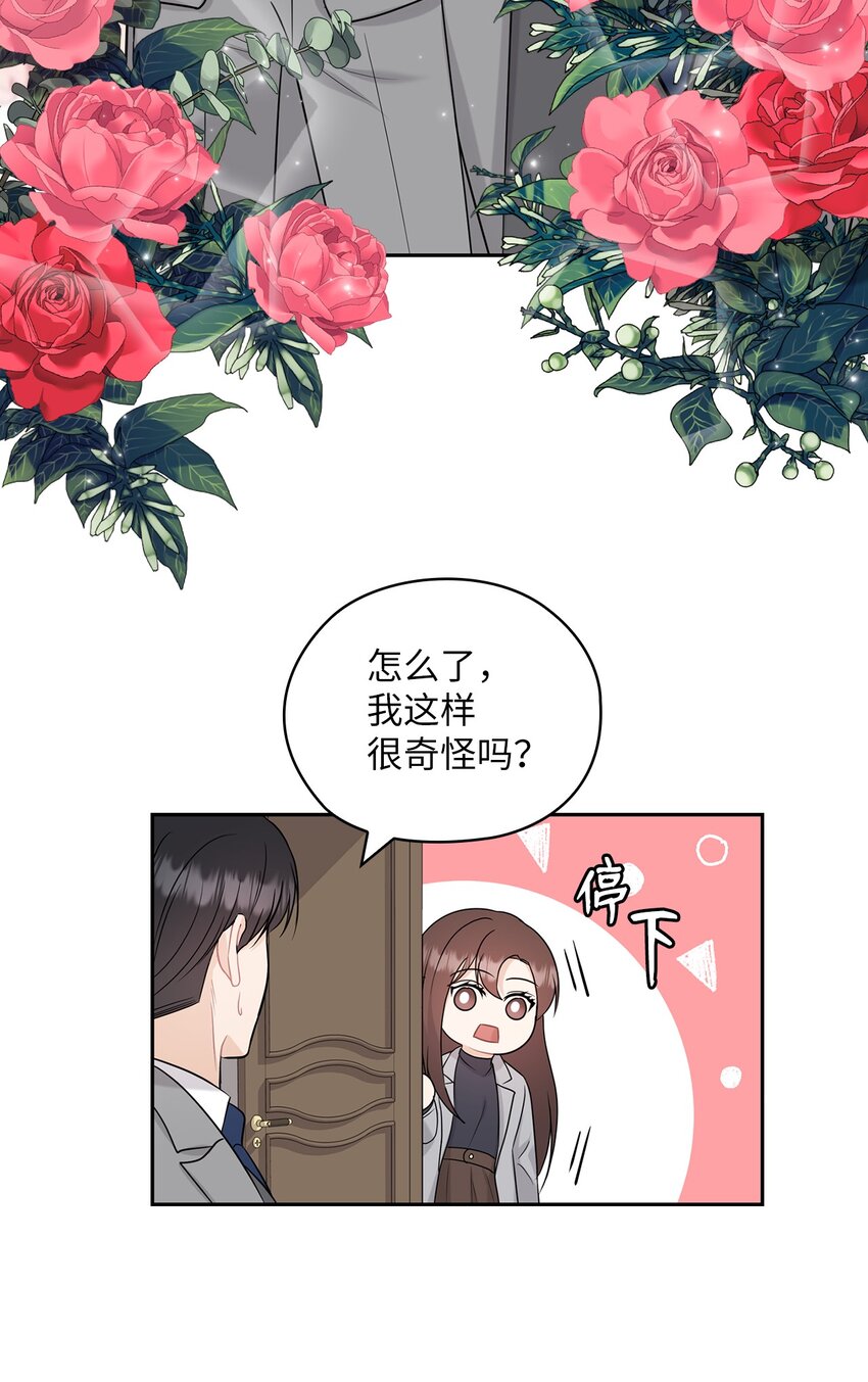 24 弟弟出现(1/2)-第24话