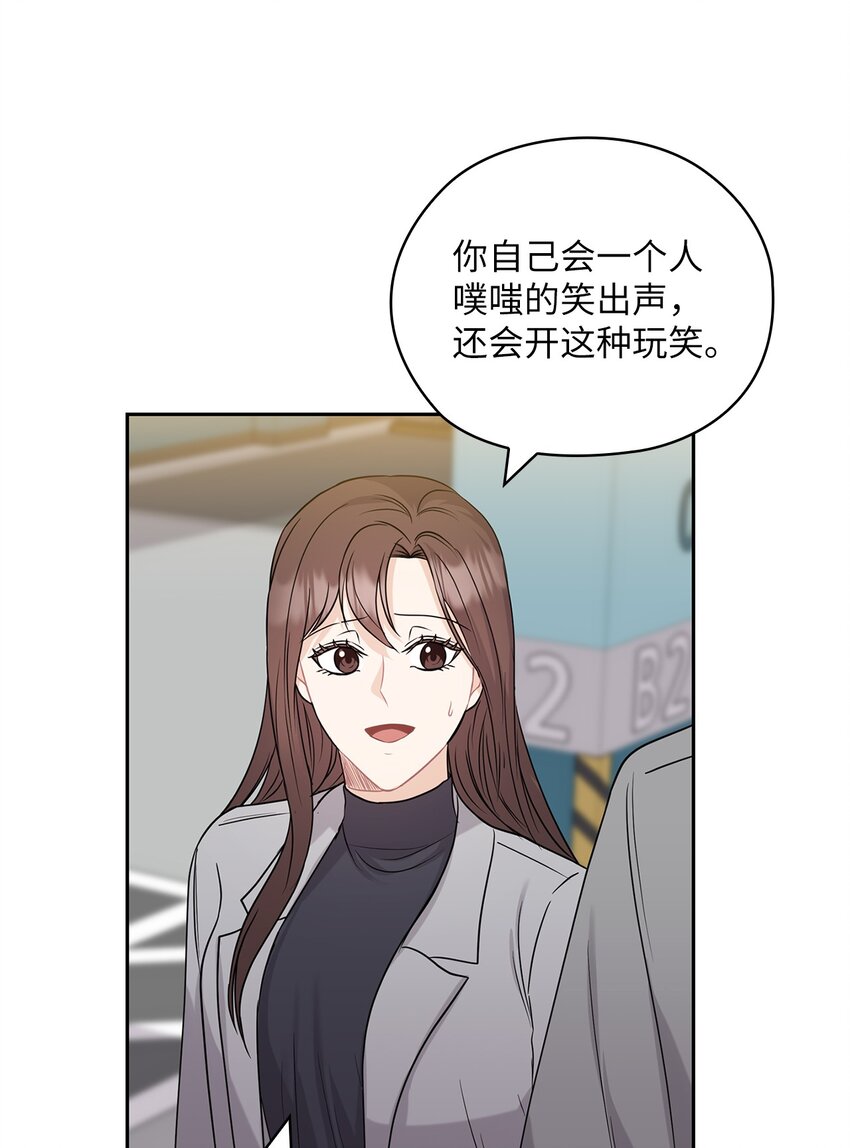 24 弟弟出现(1/2)-第24话
