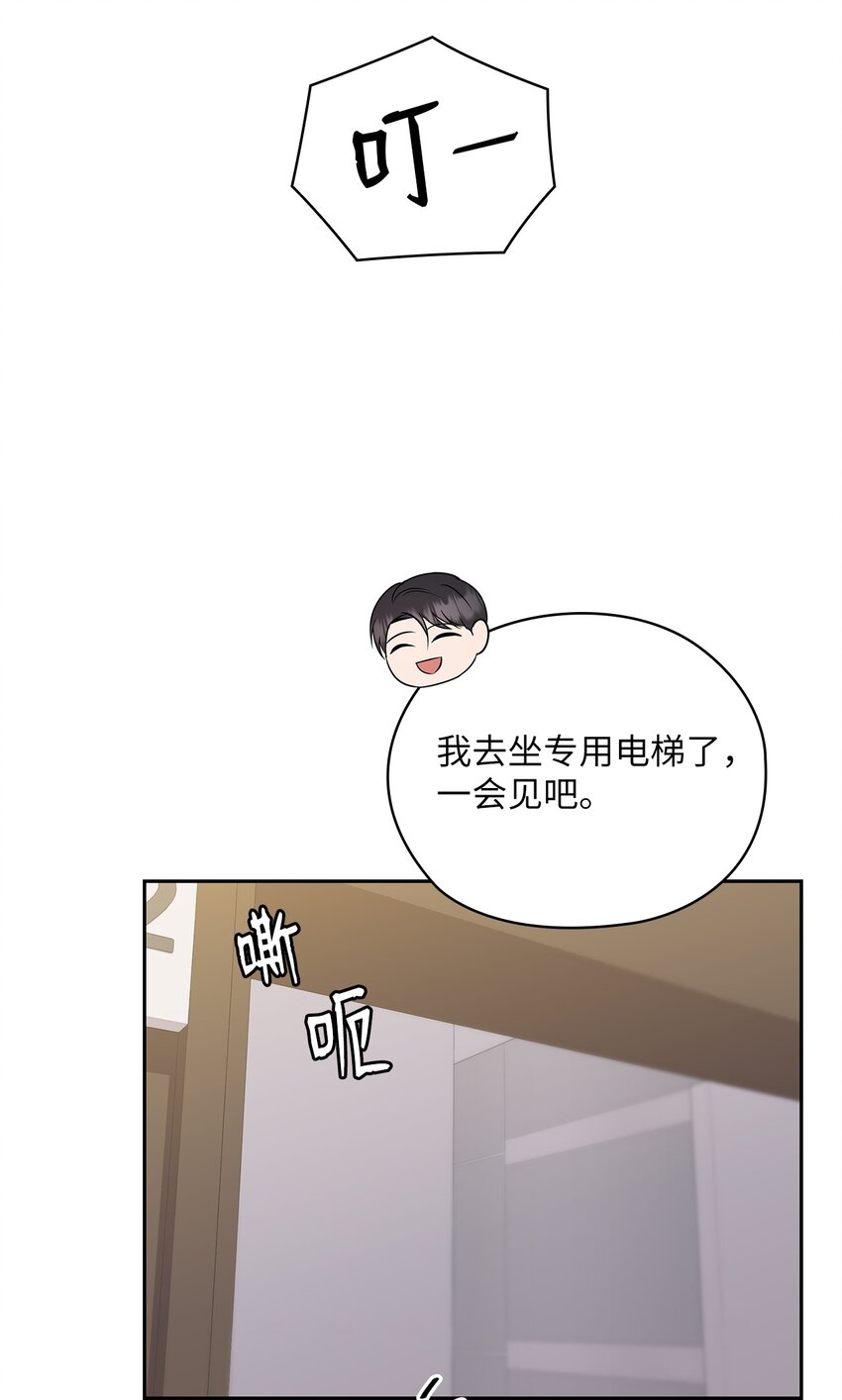 24 弟弟出现(1/2)-第24话