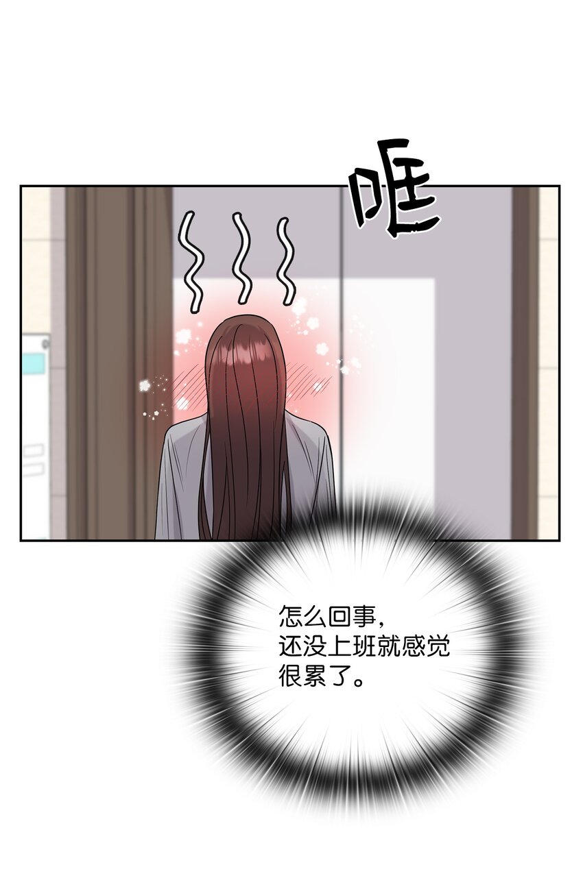 24 弟弟出现(1/2)-第24话