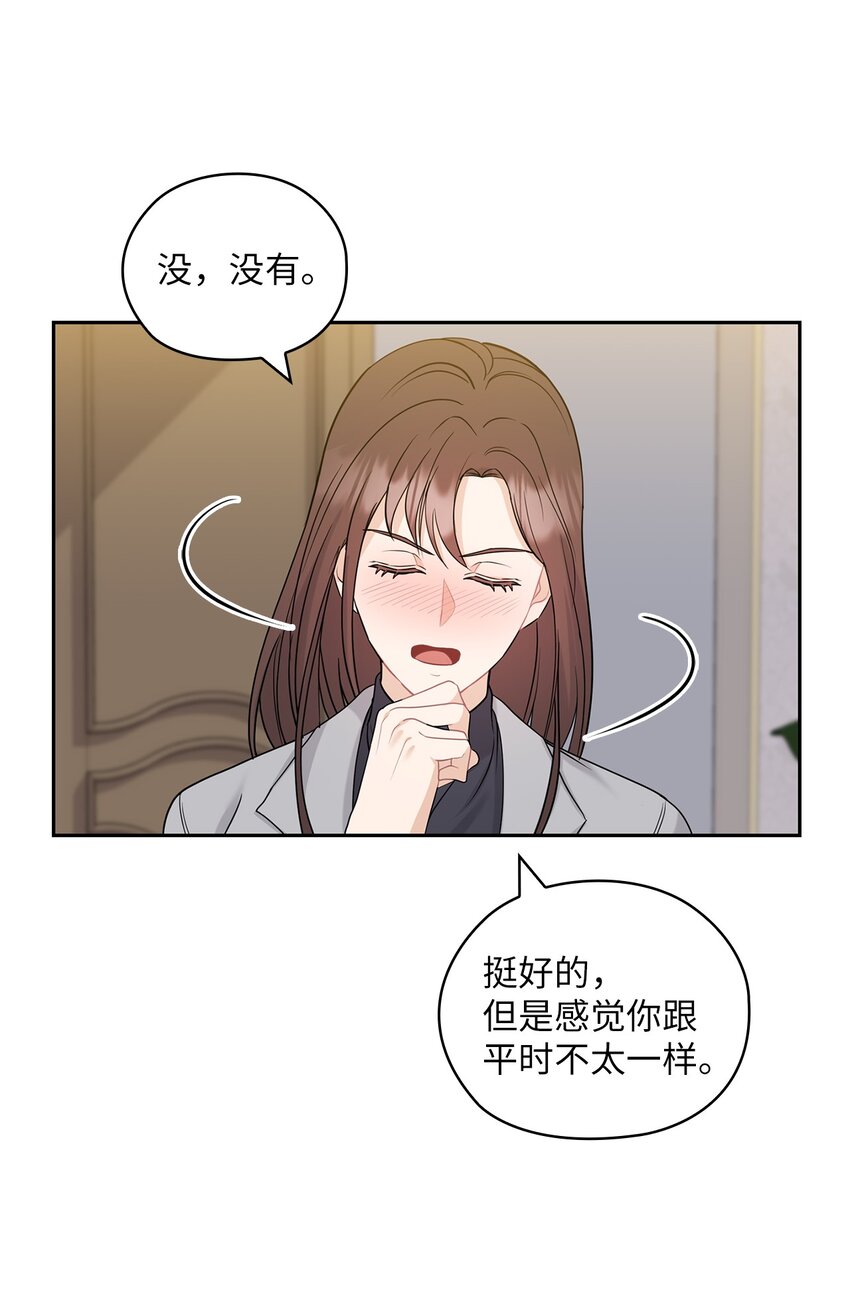 24 弟弟出现(1/2)-第24话