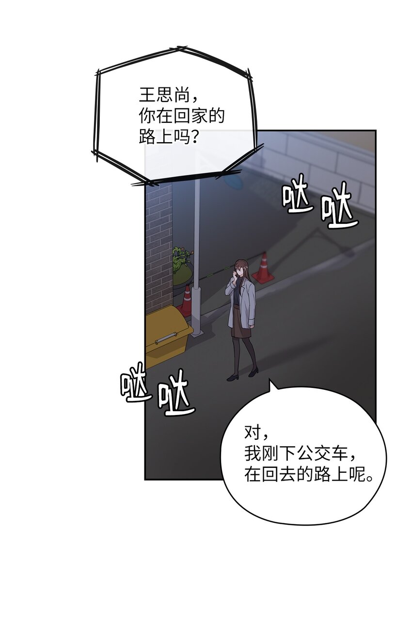 24 弟弟出现(1/2)-第24话