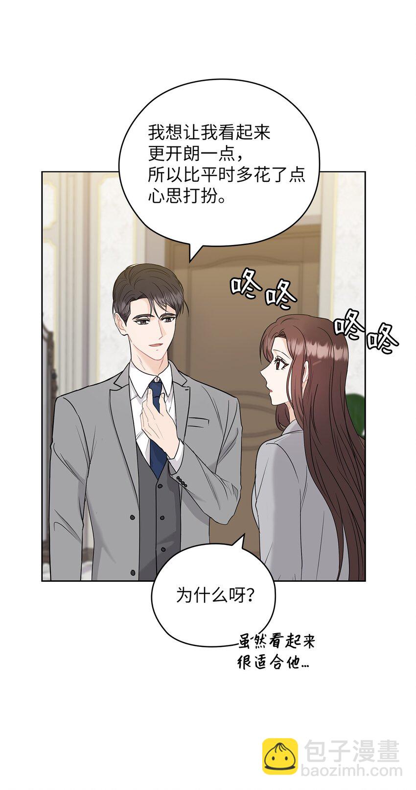 24 弟弟出现(1/2)-第24话
