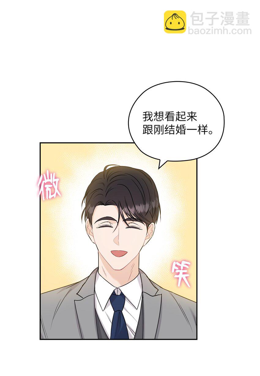 24 弟弟出现(1/2)-第24话