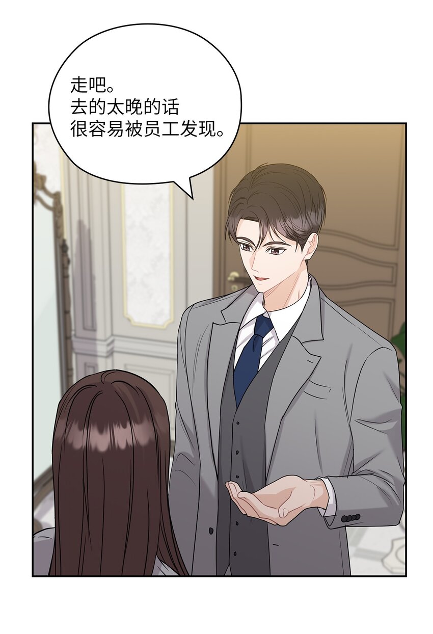 24 弟弟出现(1/2)-第24话