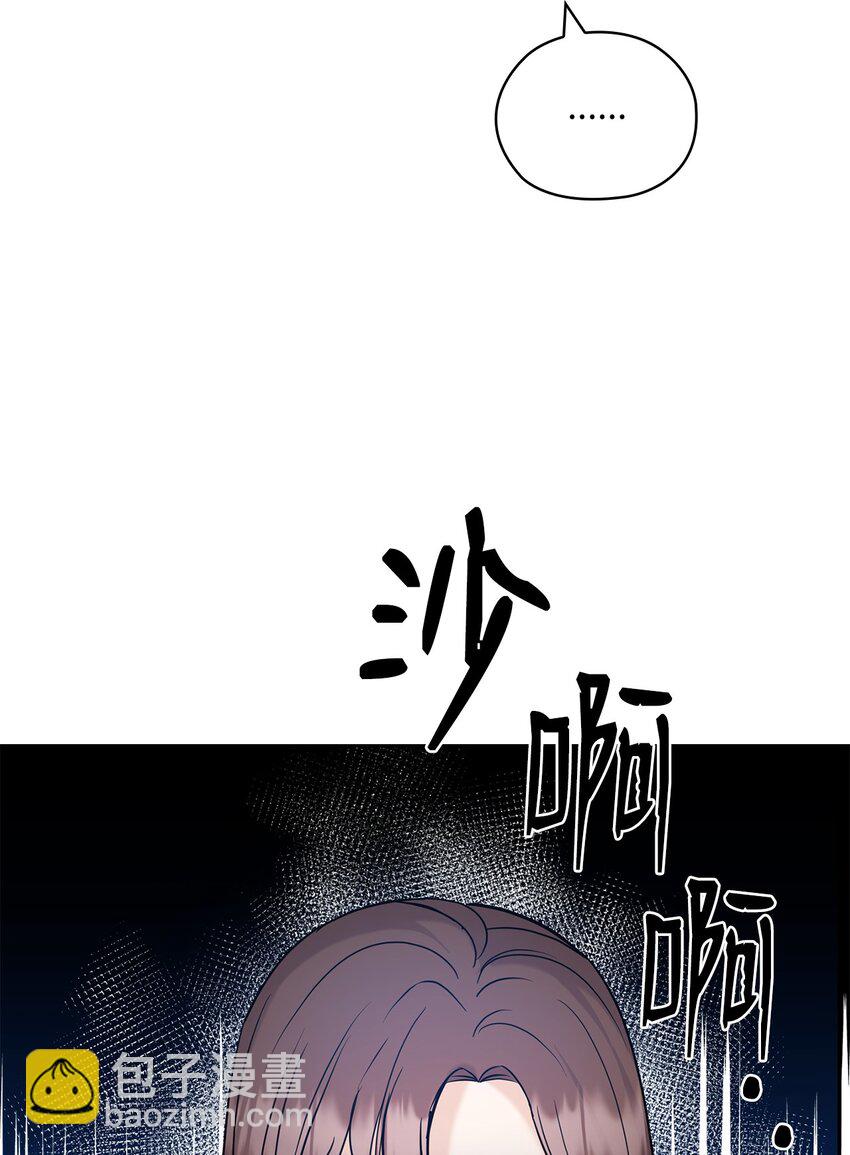 26 吊灯事故(1/2)-第26话