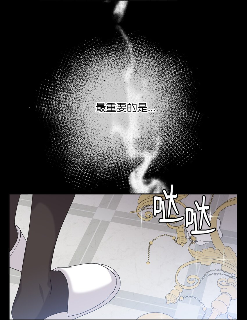 26 吊灯事故(1/2)-第26话