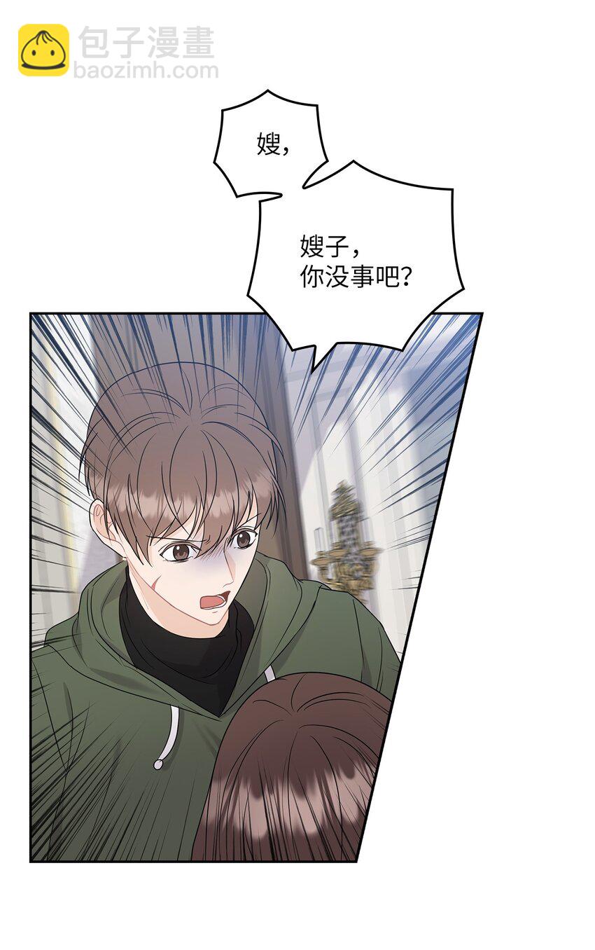 26 吊灯事故(1/2)-第26话
