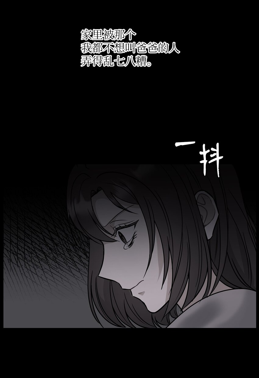 26 吊灯事故(1/2)-第26话