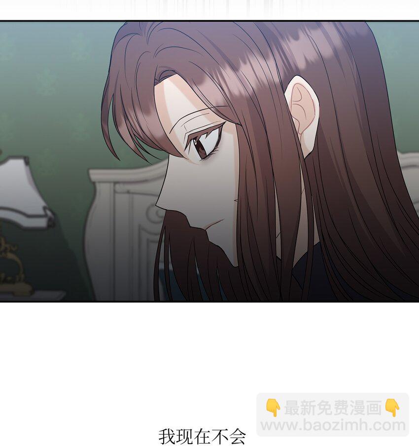 26 吊灯事故(1/2)-第26话