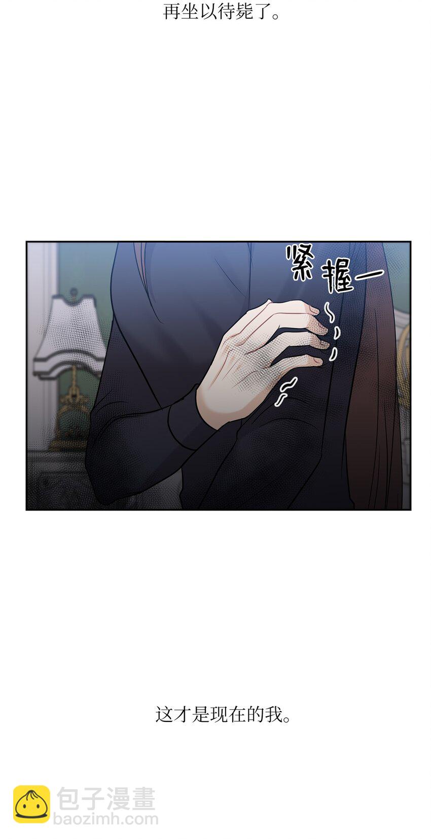 26 吊灯事故(1/2)-第26话
