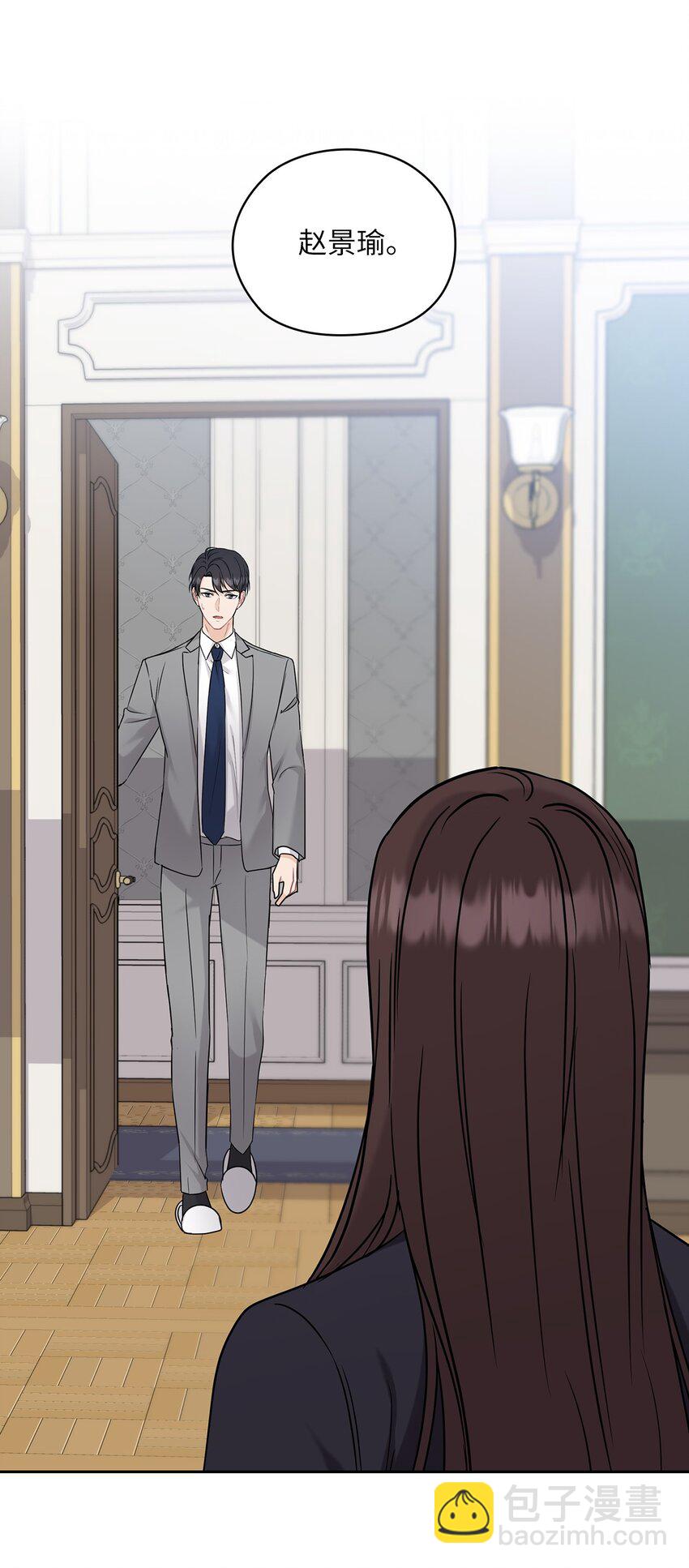 26 吊灯事故(1/2)-第26话