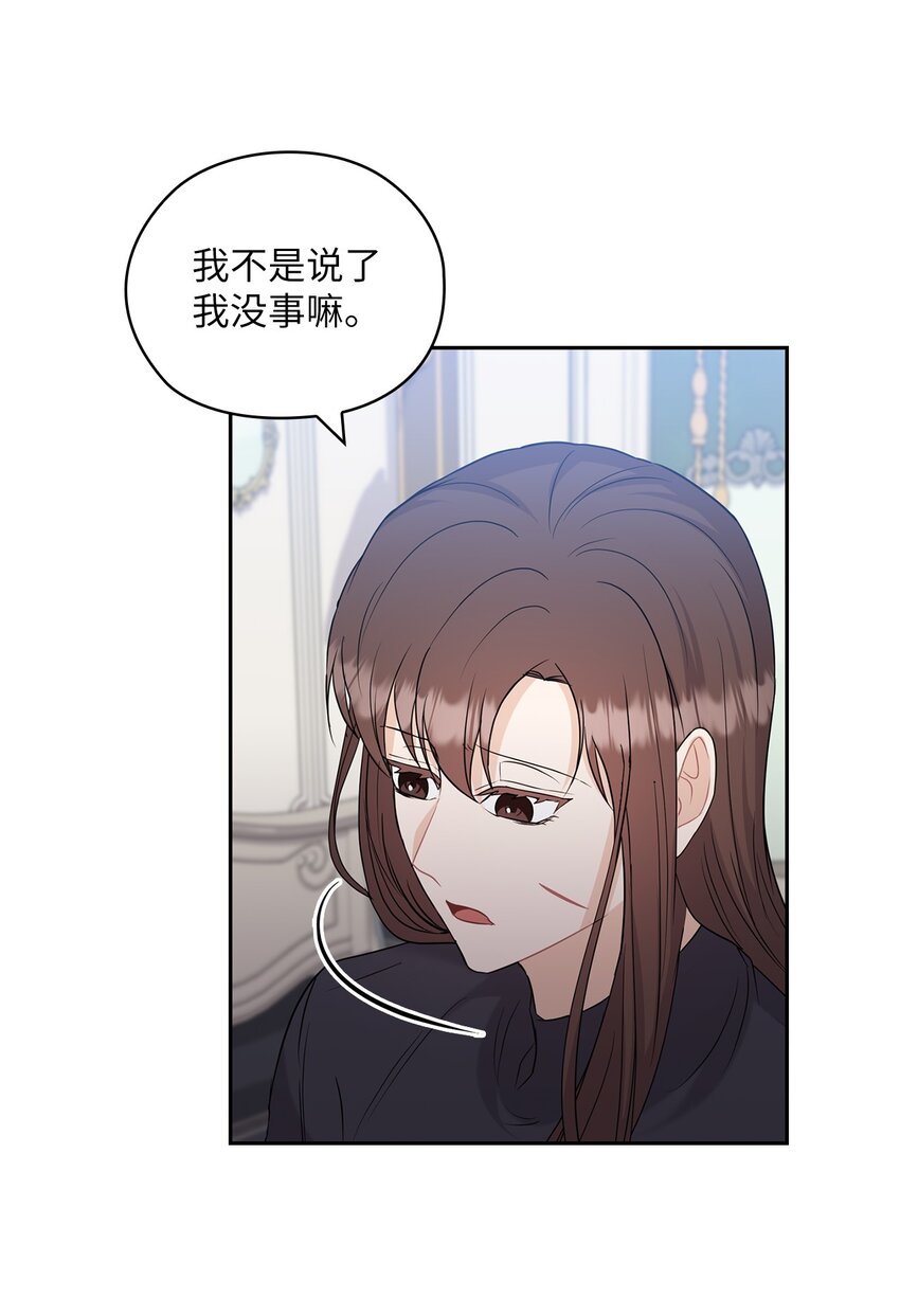 26 吊灯事故(1/2)-第26话