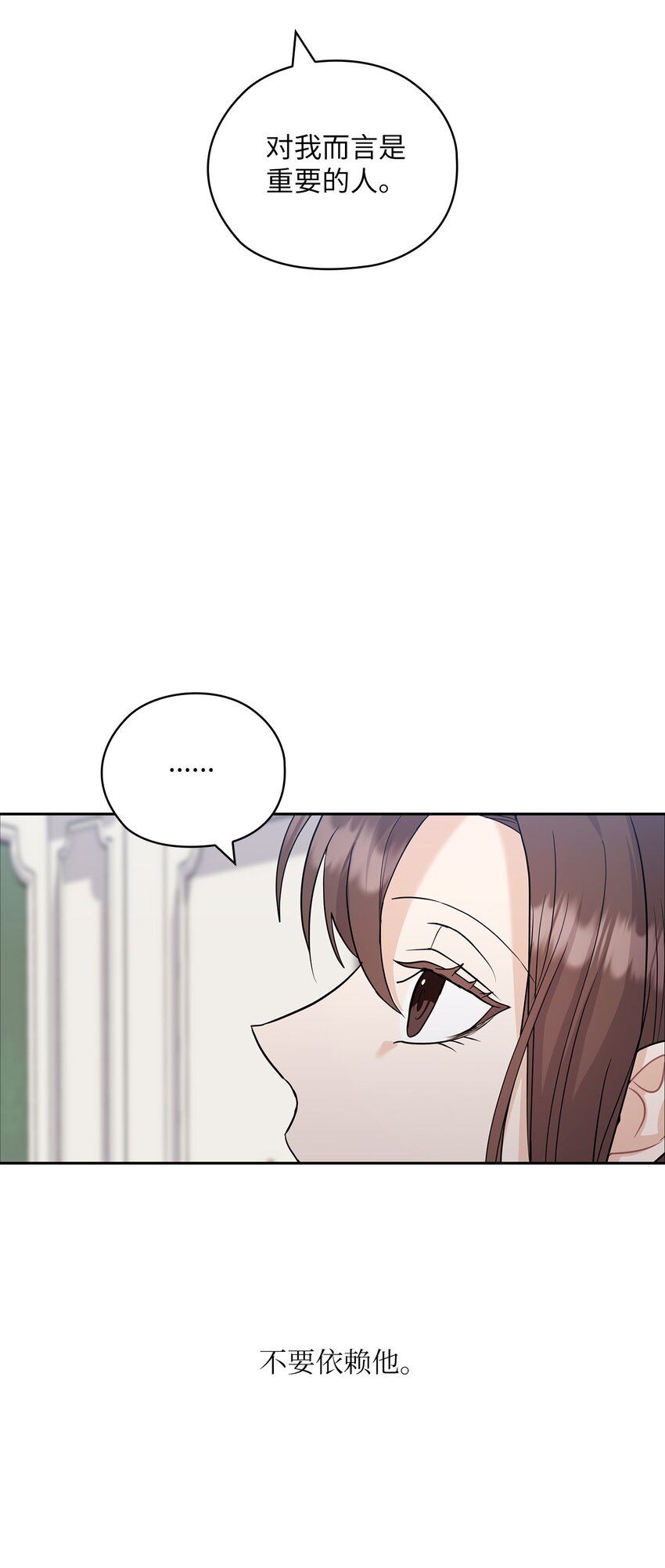 26 吊灯事故(1/2)-第26话