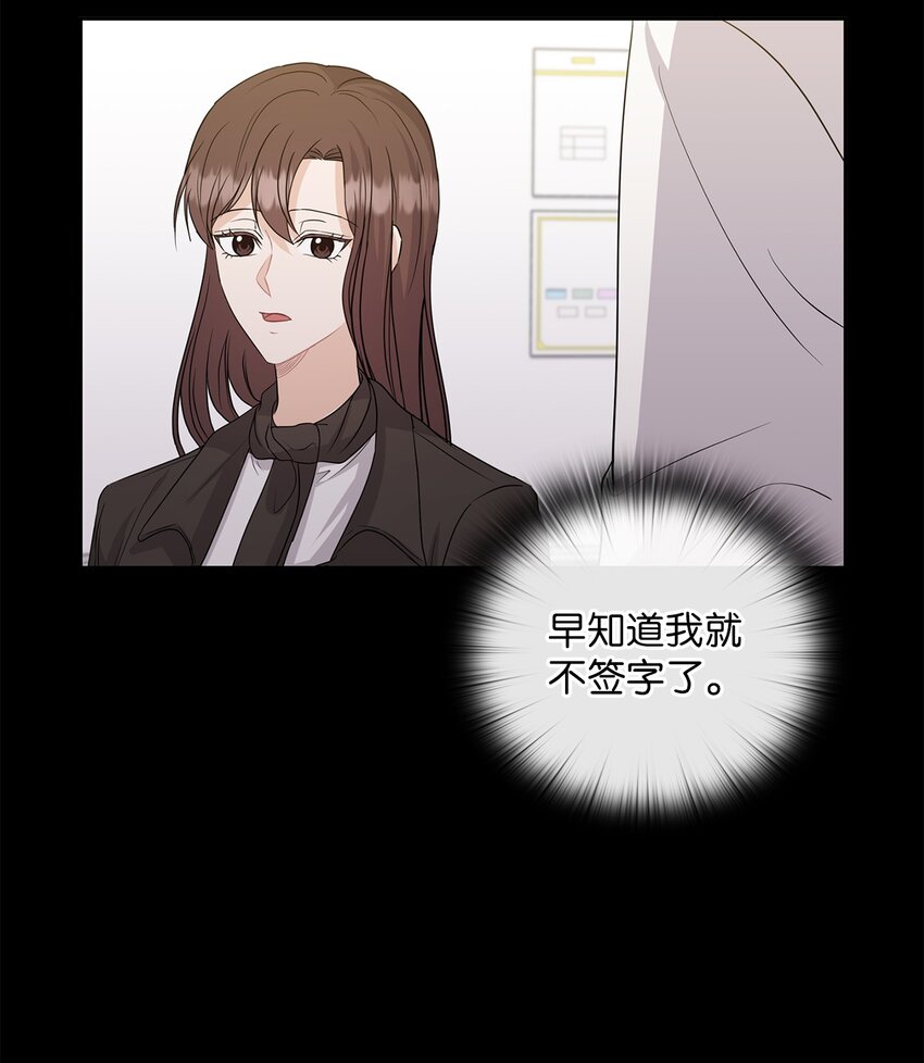 30 老板煮的粥(1/2)-第30话