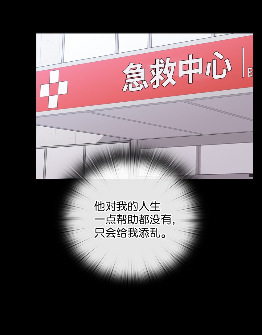 30 老板煮的粥(1/2)-第30话