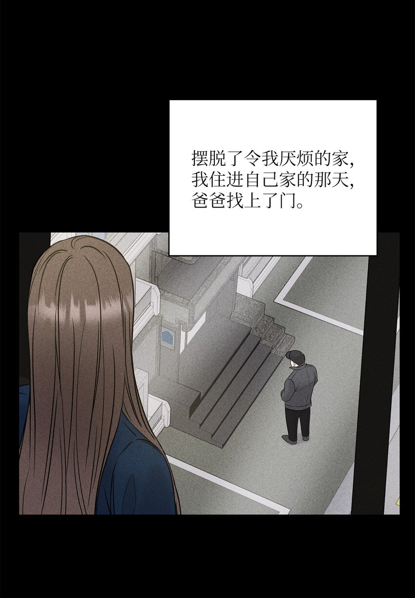30 老板煮的粥(1/2)-第30话