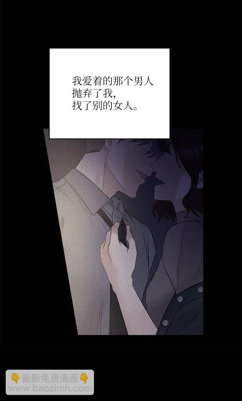 30 老板煮的粥(1/2)-第30话