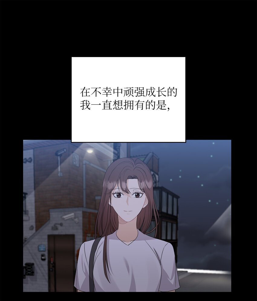 30 老板煮的粥(1/2)-第30话