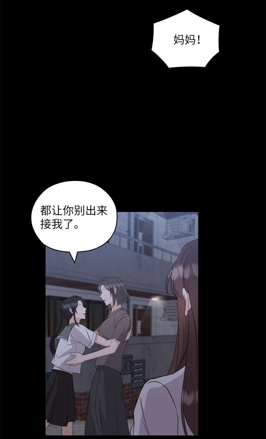 30 老板煮的粥(1/2)-第30话