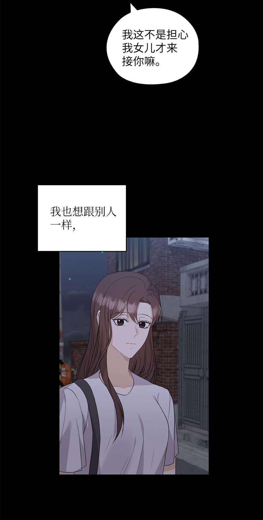 30 老板煮的粥(1/2)-第30话