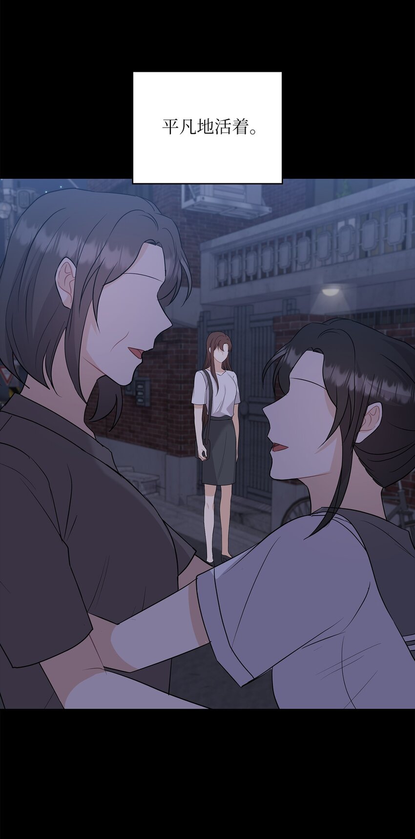 30 老板煮的粥(1/2)-第30话