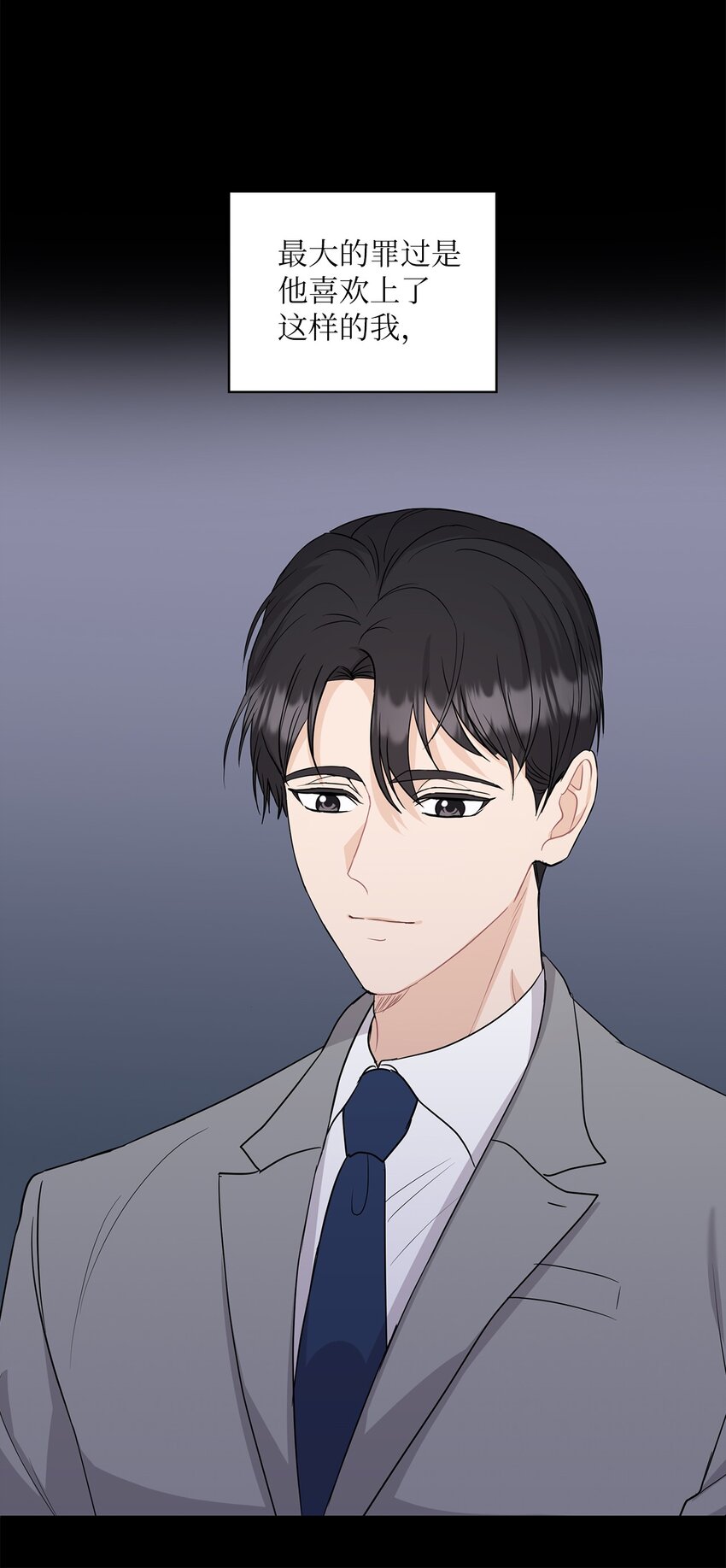30 老板煮的粥(1/2)-第30话