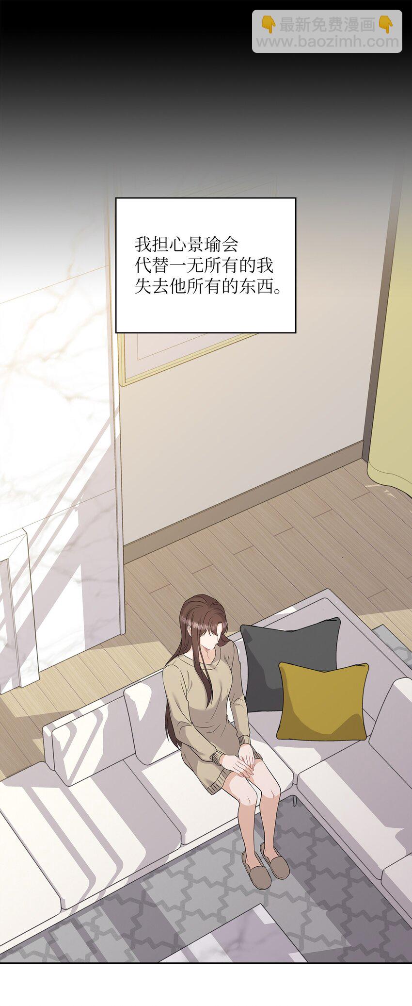 30 老板煮的粥(1/2)-第30话