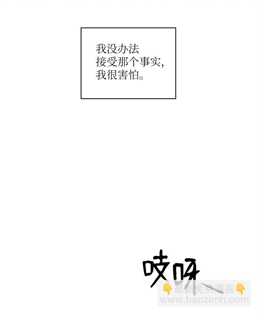 30 老板煮的粥(1/2)-第30话