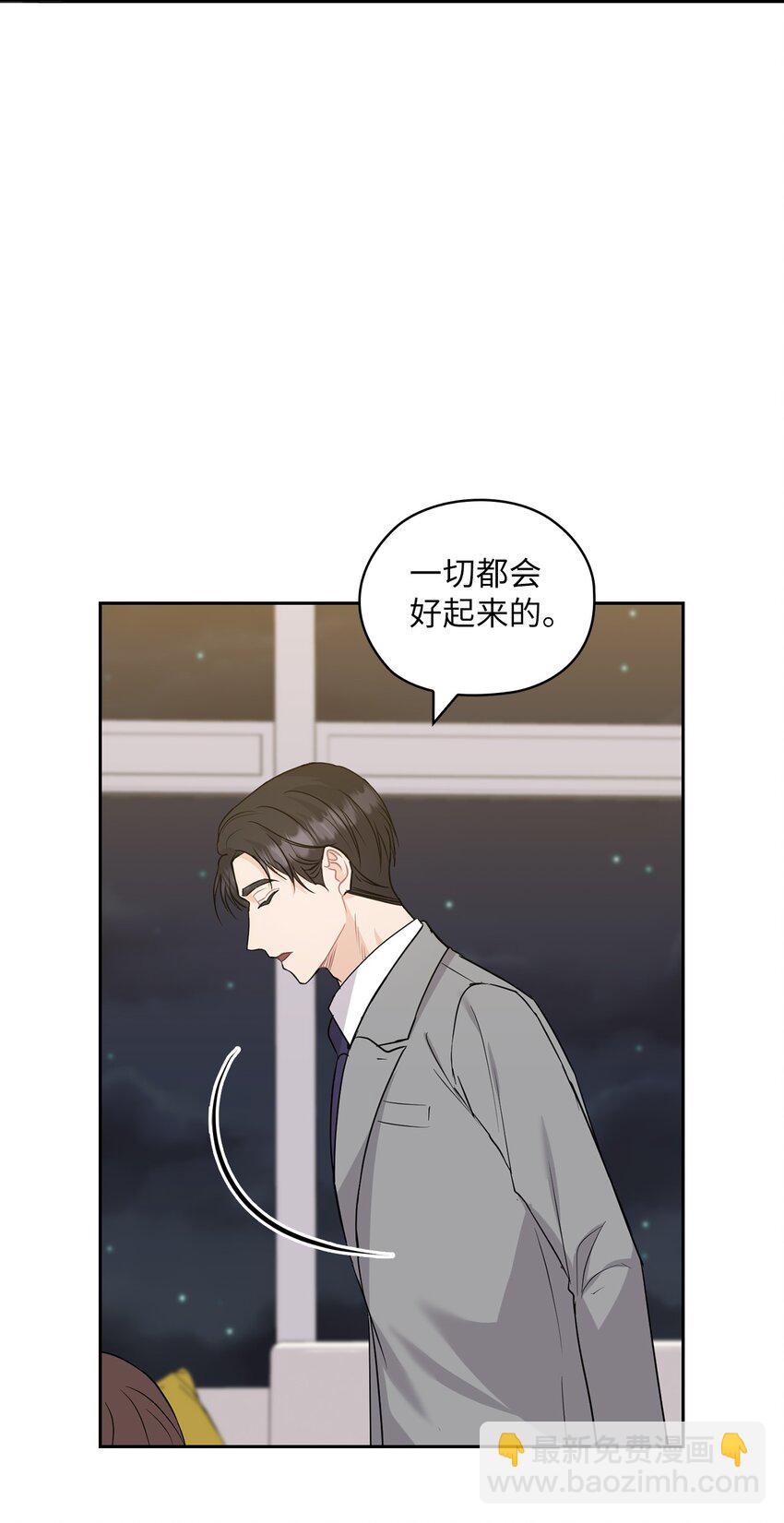 30 老板煮的粥(1/2)-第30话