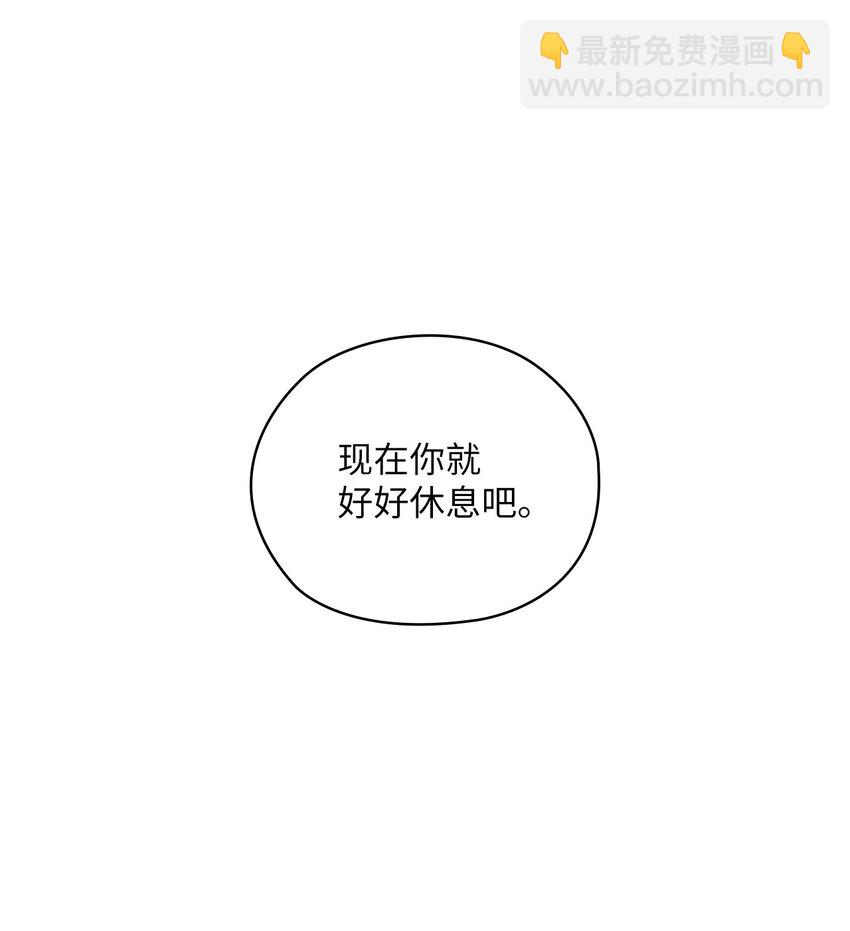 30 老板煮的粥(1/2)-第30话