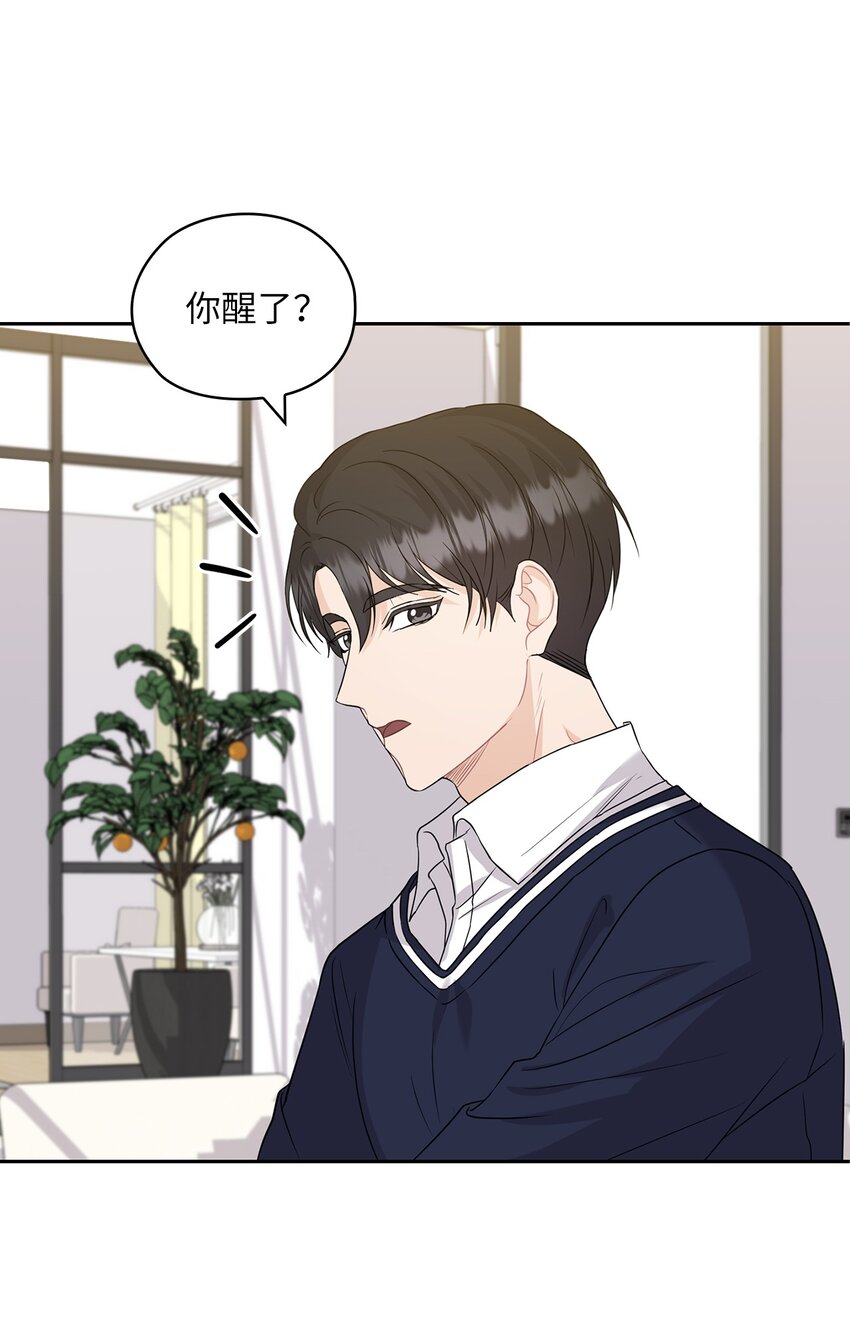 30 老板煮的粥(1/2)-第30话