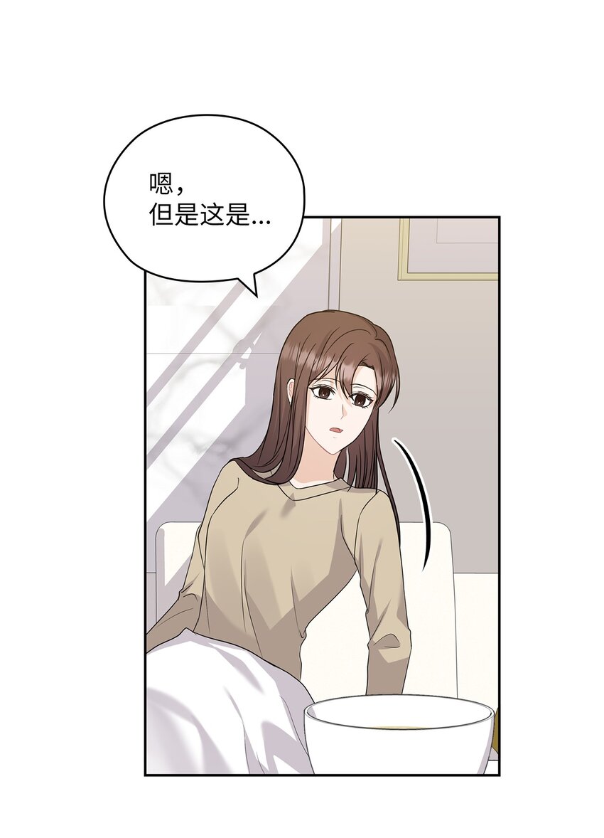 30 老板煮的粥(1/2)-第30话