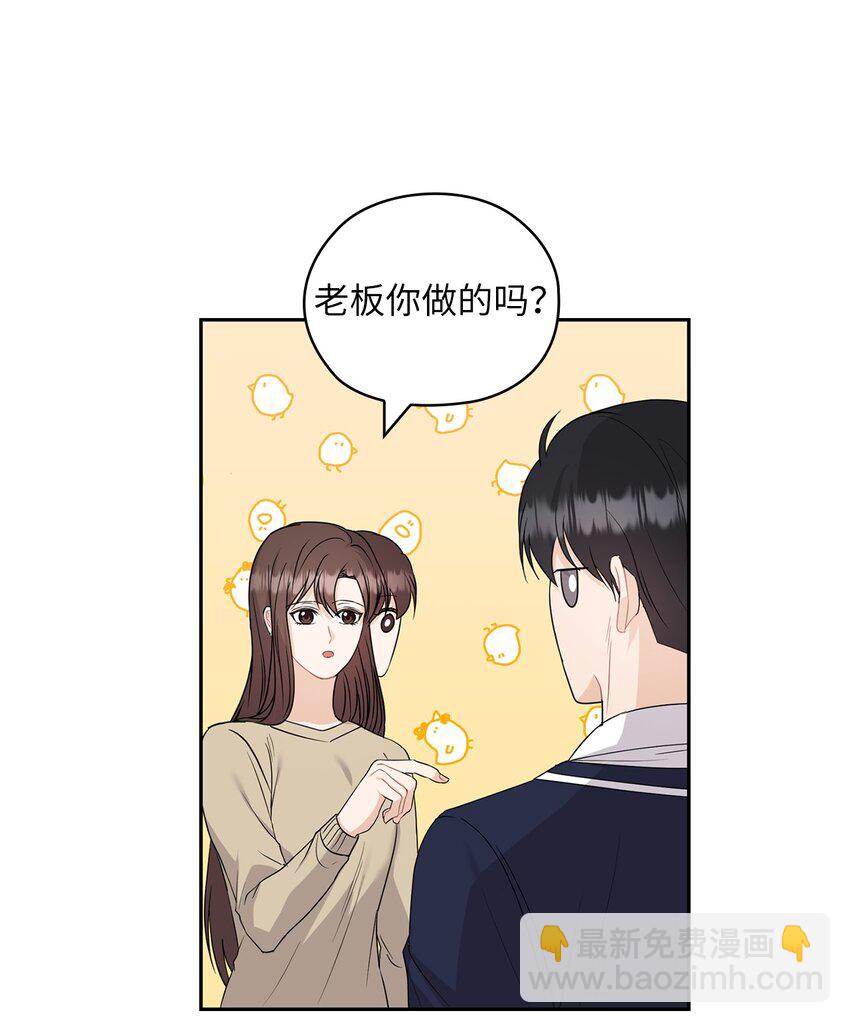 30 老板煮的粥(1/2)-第30话
