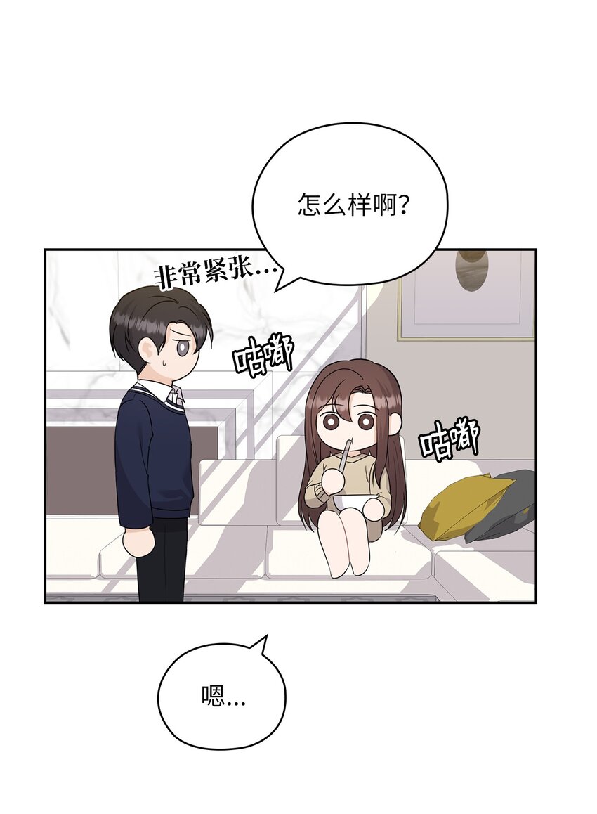 30 老板煮的粥(1/2)-第30话