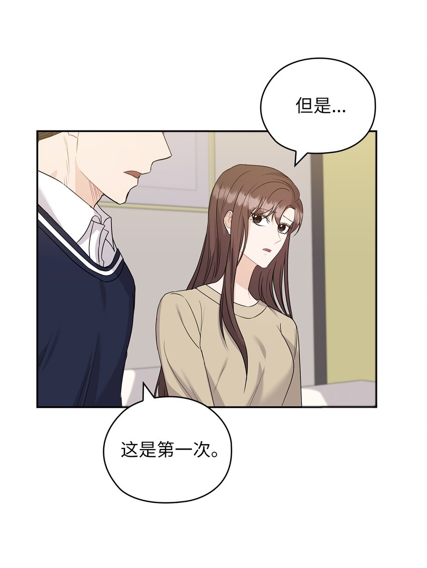 30 老板煮的粥(1/2)-第30话