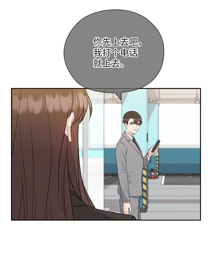 30 老板煮的粥(1/2)-第30话