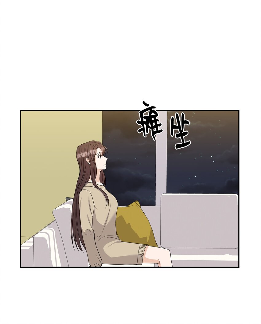 30 老板煮的粥(1/2)-第30话