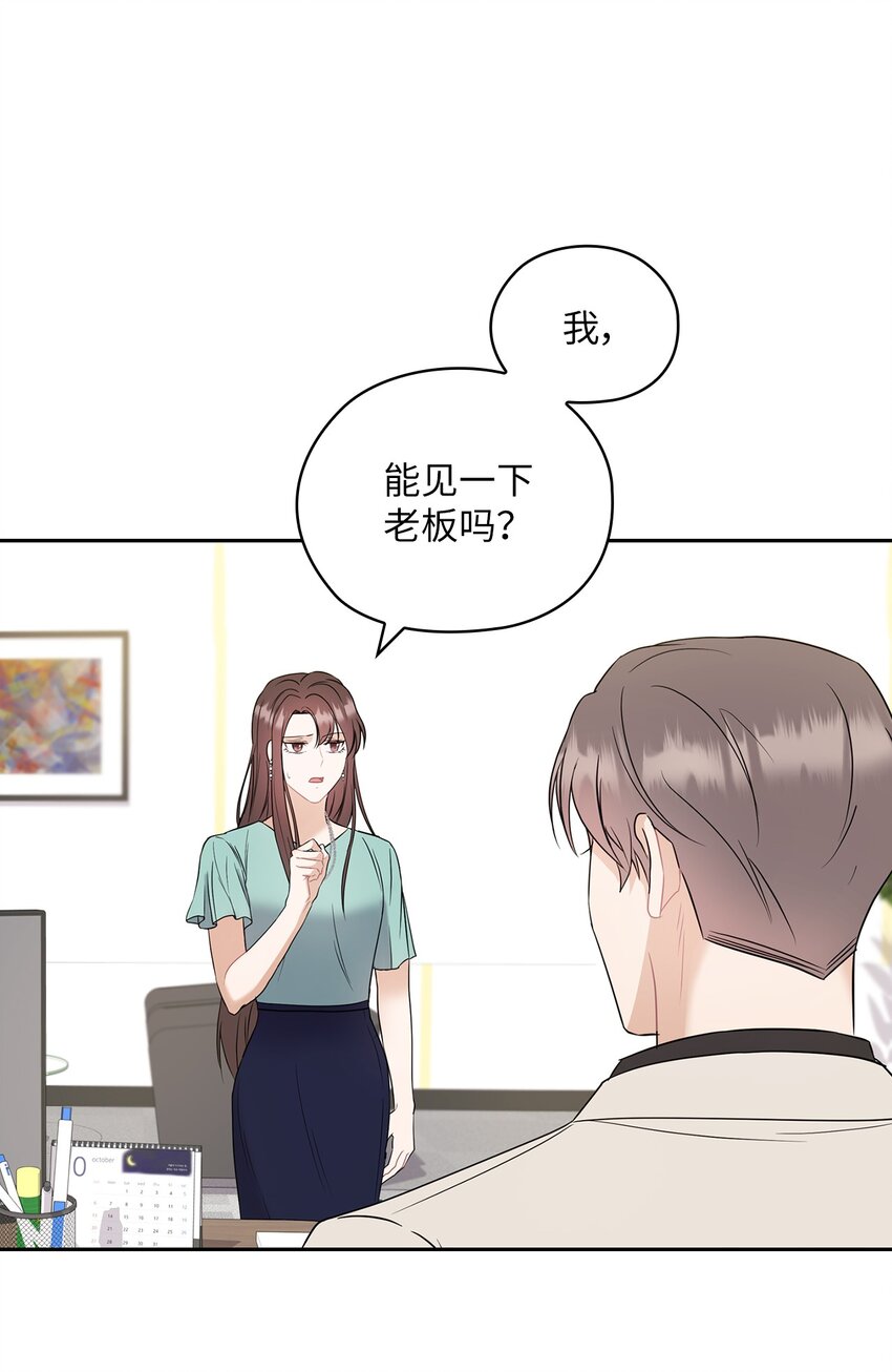 04 我可以帮助你(1/2)-第4话