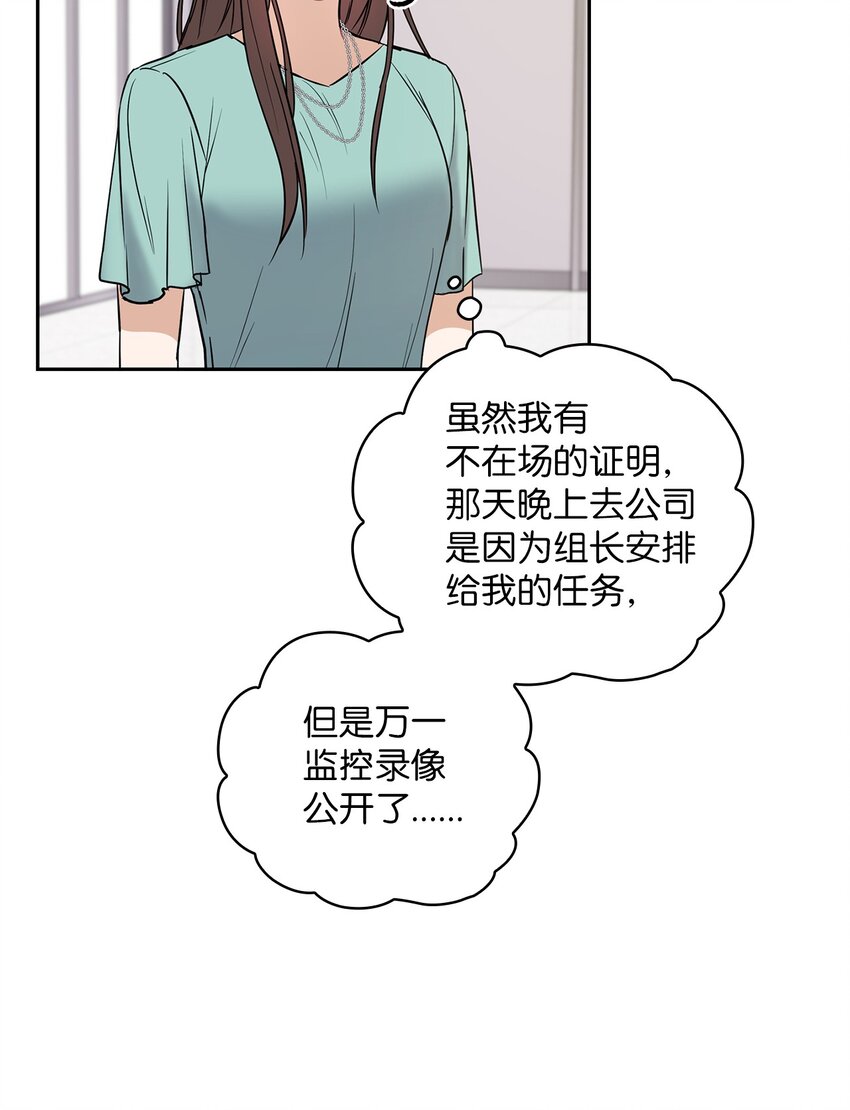 04 我可以帮助你(1/2)-第4话