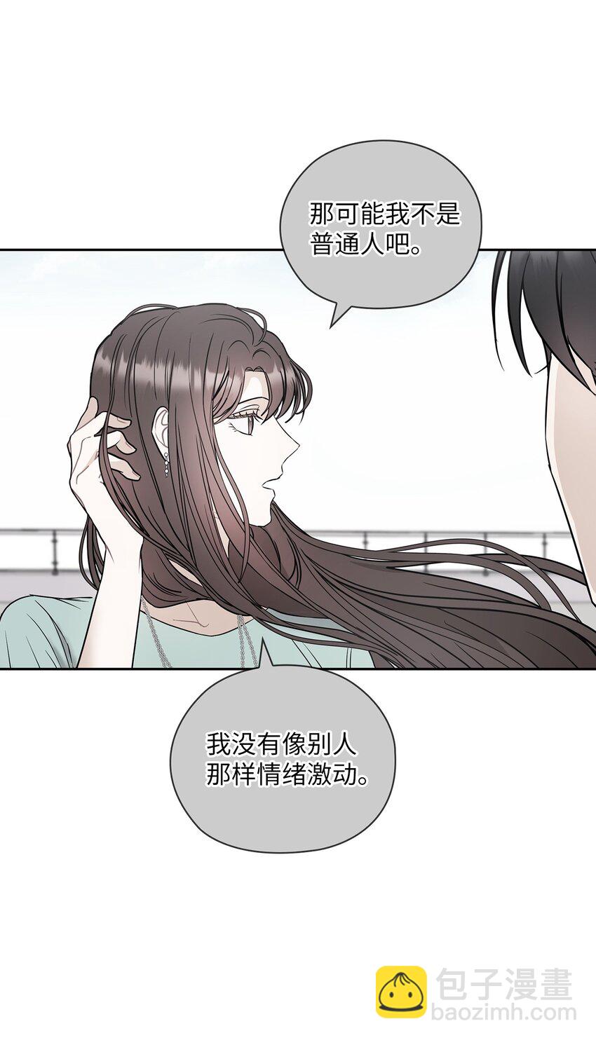 04 我可以帮助你(1/2)-第4话