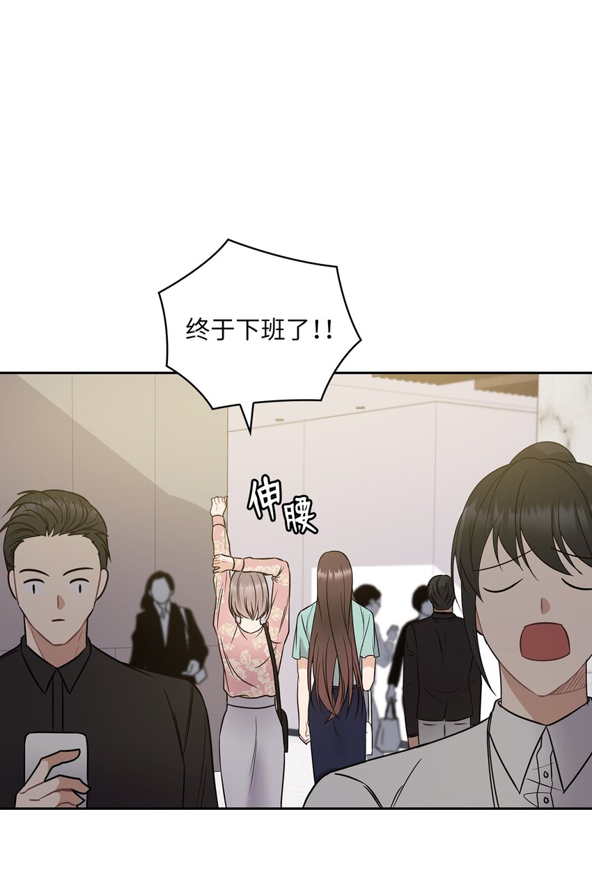 04 我可以帮助你(1/2)-第4话