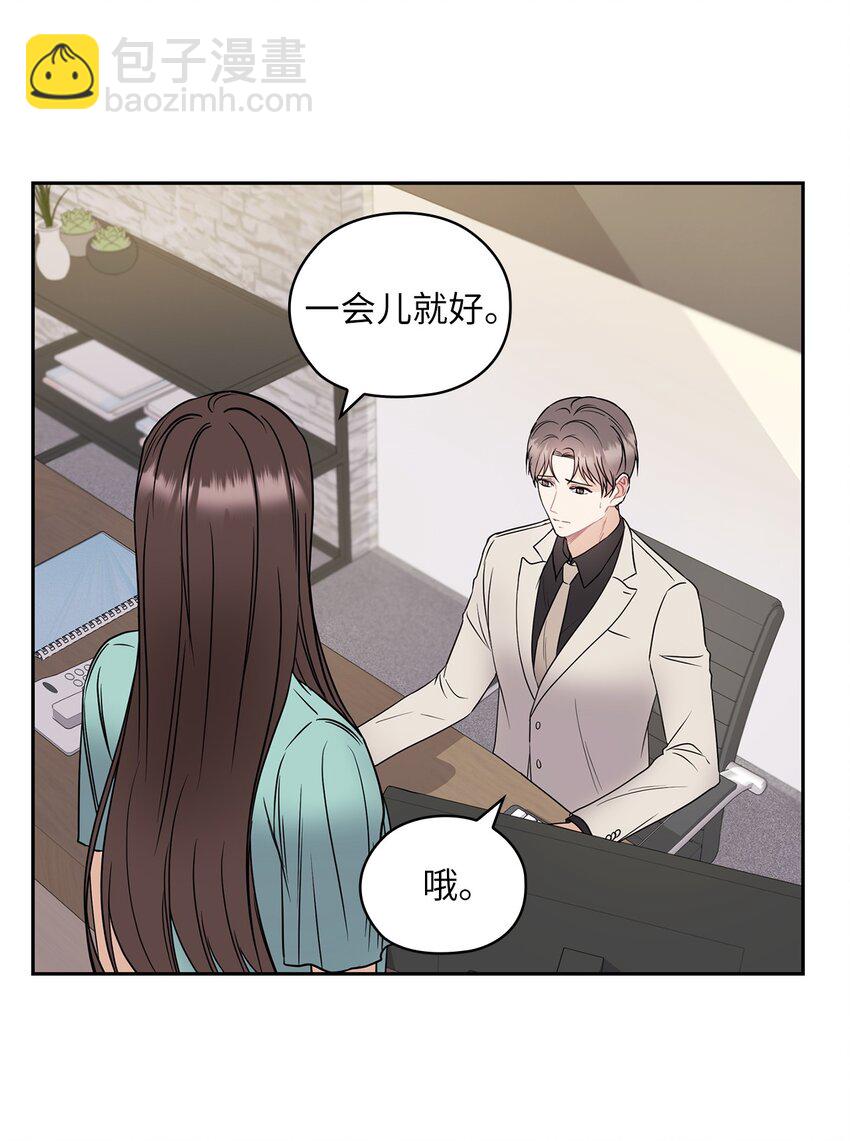 04 我可以帮助你(1/2)-第4话