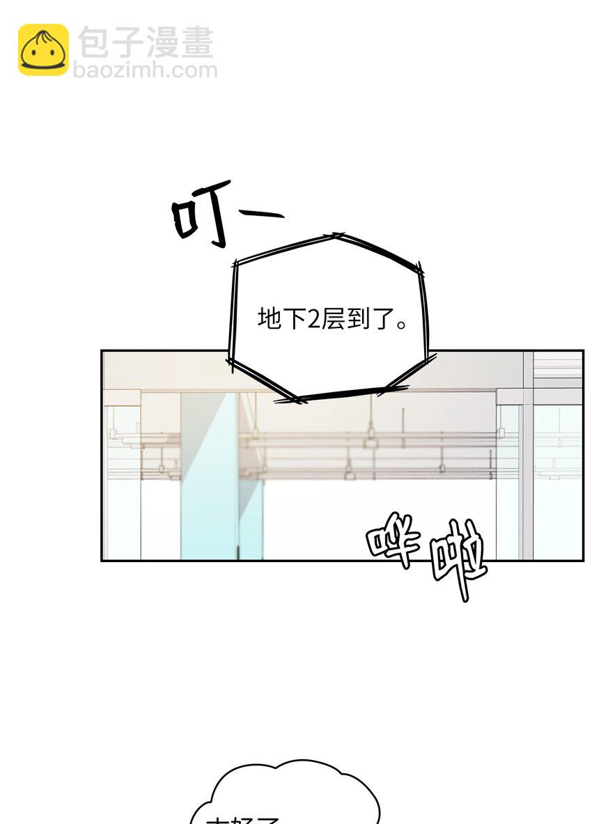 04 我可以帮助你(1/2)-第4话