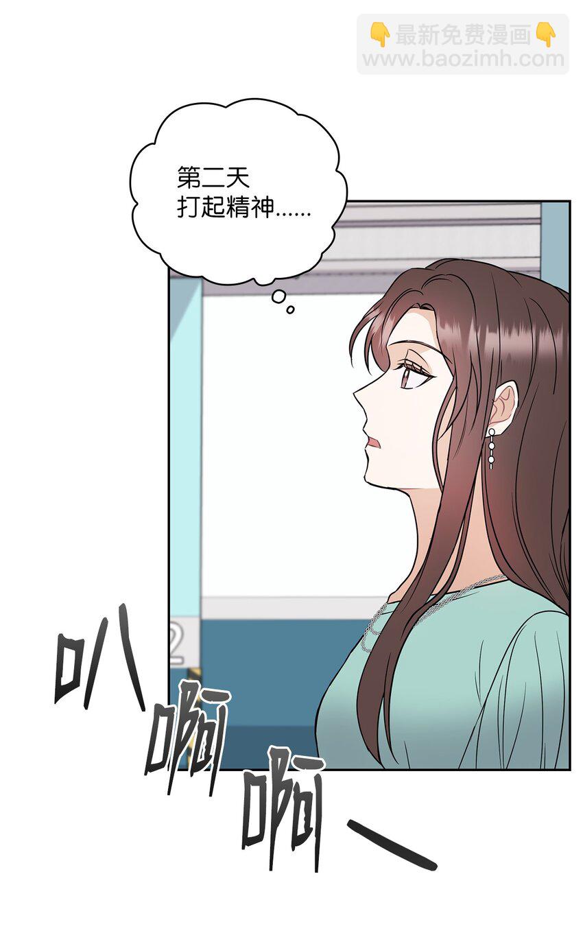 04 我可以帮助你(1/2)-第4话