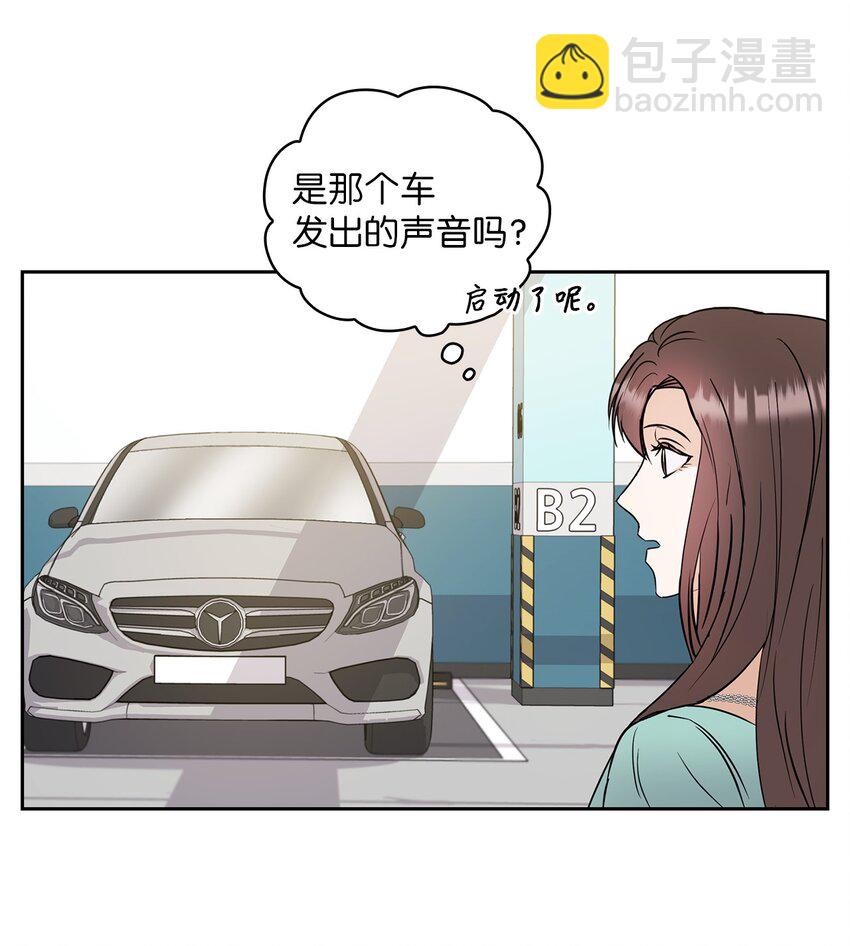 04 我可以帮助你(1/2)-第4话