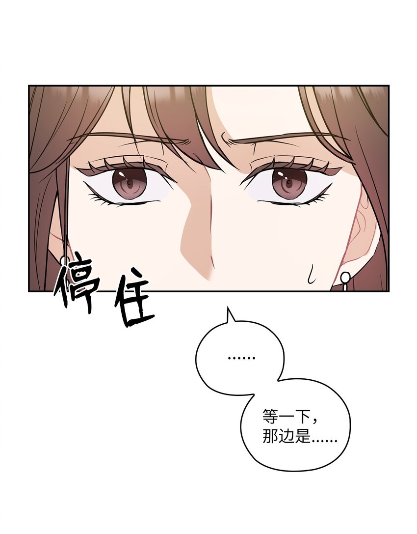04 我可以帮助你(1/2)-第4话