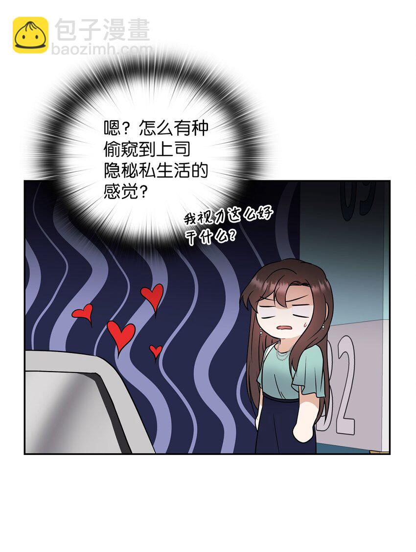 04 我可以帮助你(1/2)-第4话